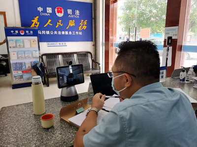 開平市司法政務網(wǎng)法律咨詢指南