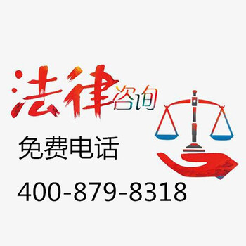 河南起訴請律師費用及信息咨詢服務指南
