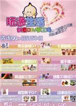 玩逸生活 成都優(yōu)加生活品牌創(chuàng)意DIY體驗(yàn)，點(diǎn)燃生活藝術(shù)靈感