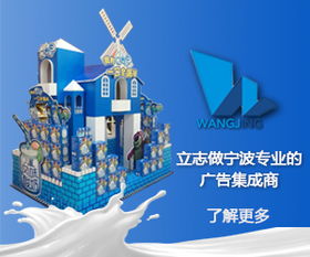 寧波商圈廣告布置新標桿 萬江專業(yè)設計與服務的全面融合