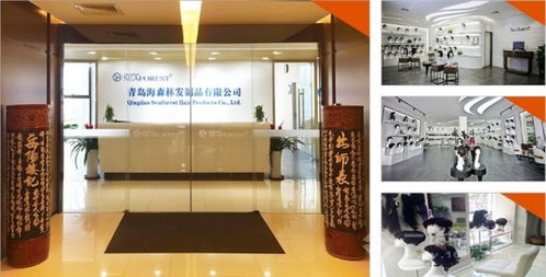 海森林假發加盟招商條件詳解 攜手專業設計服務，共創美麗事業