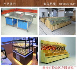 超市雞蛋貨架 銷售規格齊全，方圓貨架提供專業設計服務